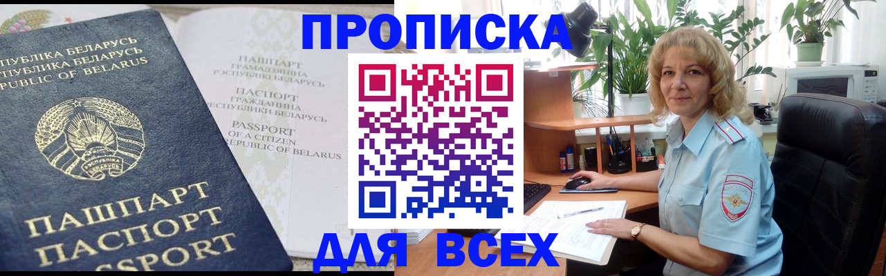 форма 3 в Топках